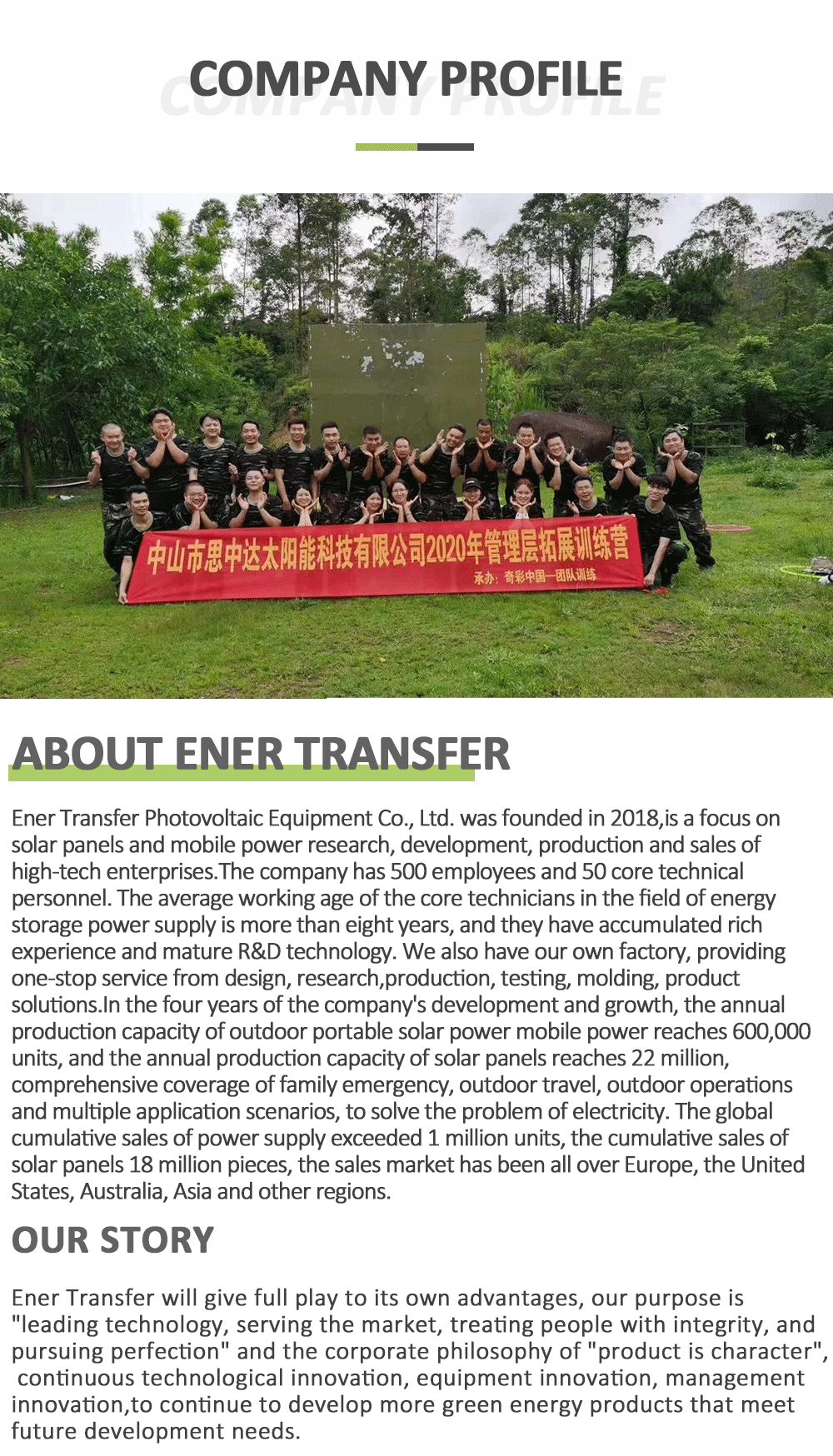 Ener Transfer (3)